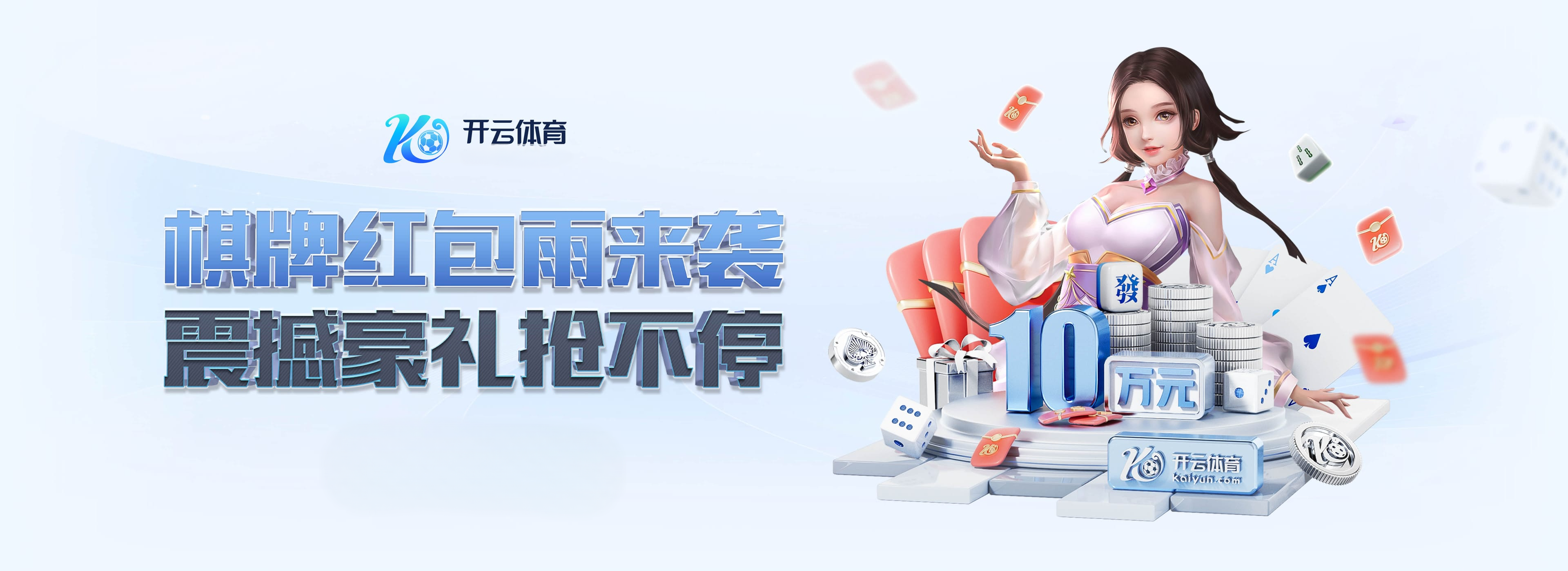 碎片化时间变黄金:在开云体育app利用零散时间片段高效提升开元棋牌实力